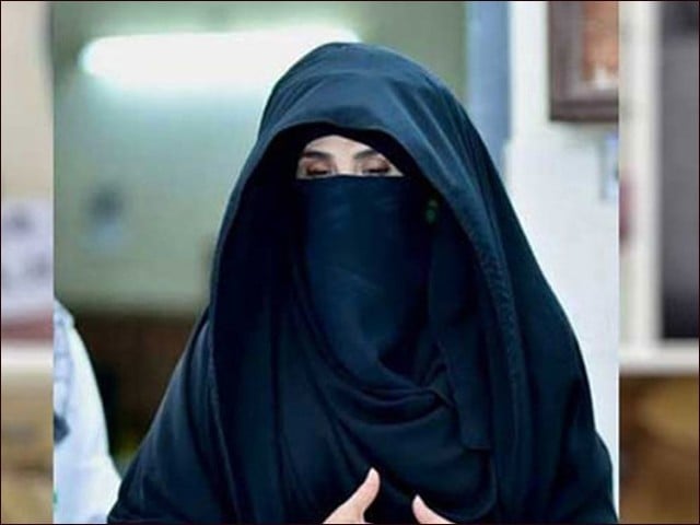 former first lady bushra bibi photo file