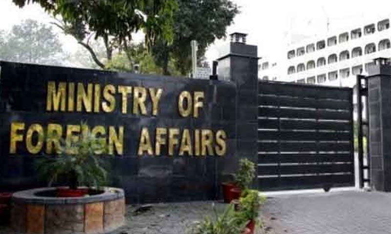 foreign ministry