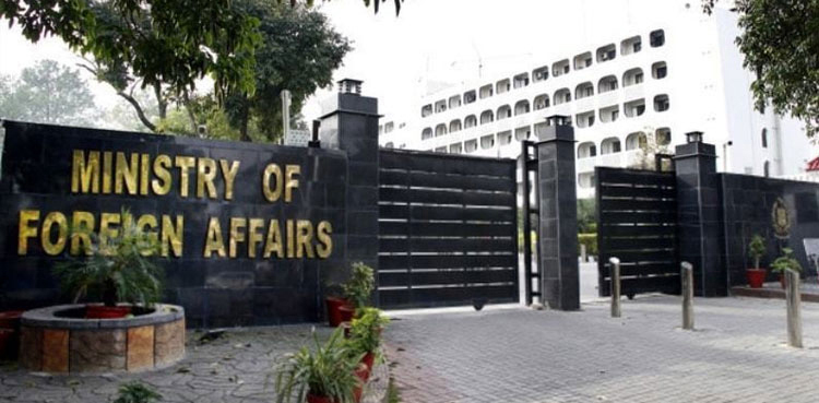 Pakistan rejects US human rights report, terms it ‘unfair’