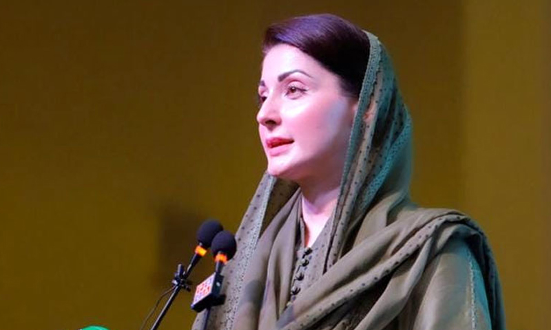 maryam nawaz