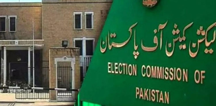 Election Tribunal seeks Forms 45, 46 of Islamabad's constituencies