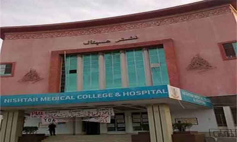 nishtar-hospital