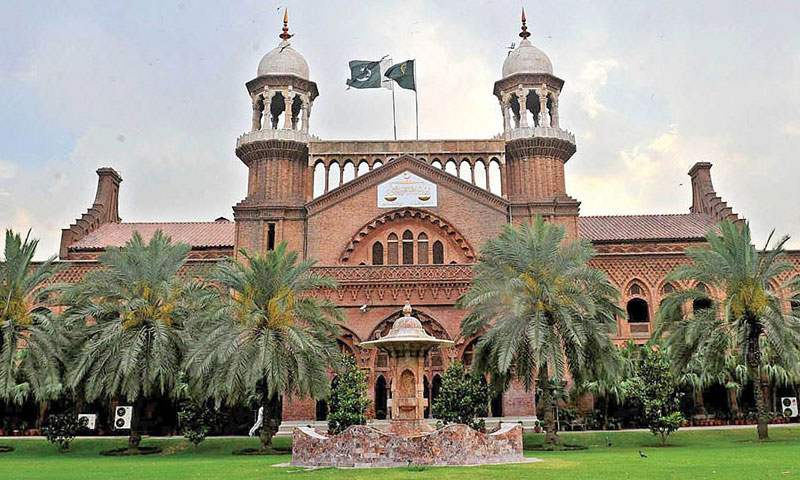 لاہور ہائیکورٹ (lahore highcourt)